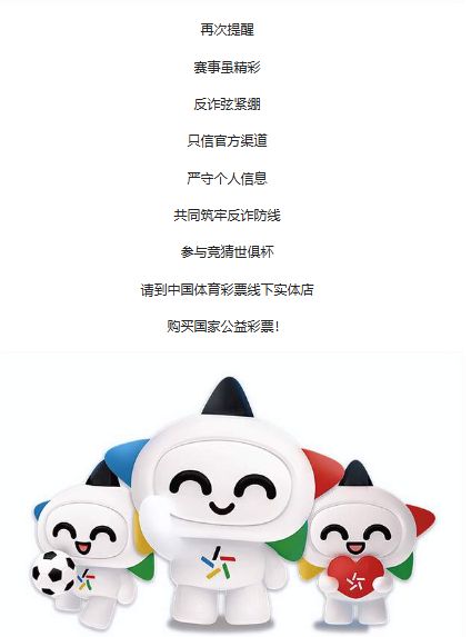 浙江体彩(浙江体彩6加1今天开奖结果查询)