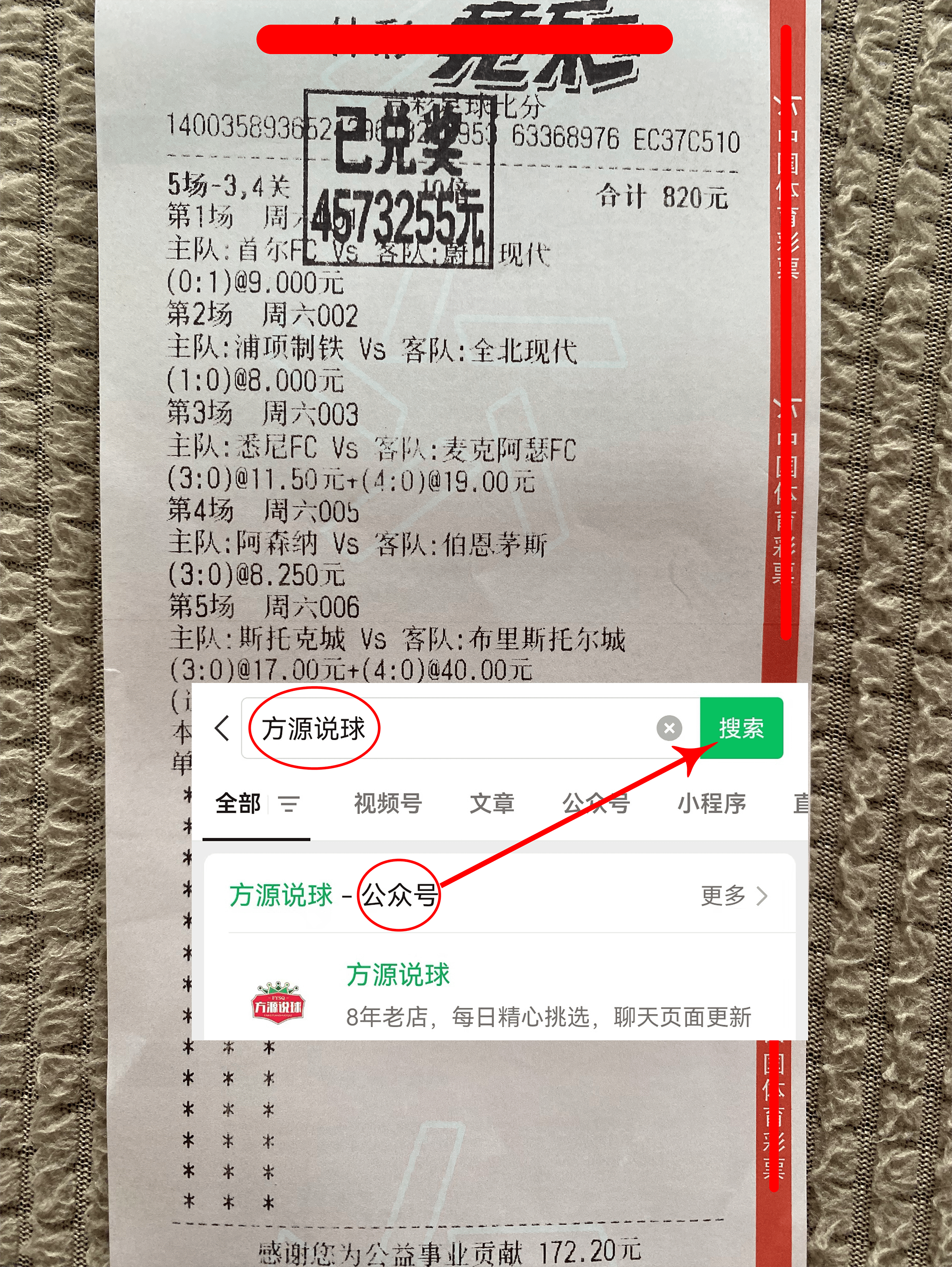 足球比分188(足球比分188官网比切尔西)
